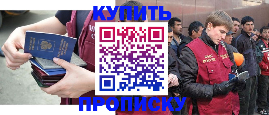 регистрация в Петухово