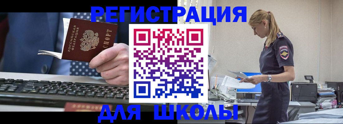 прописка гарантия в Петухово